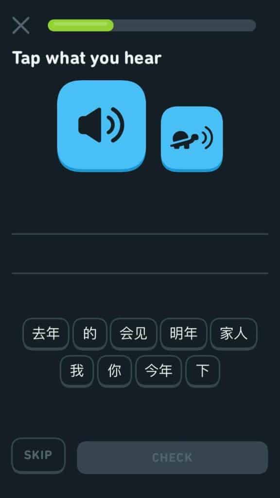 Duolingo-Chinese-Review-Question1