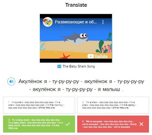 FluentU-Review-Baby-Shark