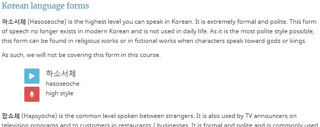 Rocket-Korean-Review-Grammar-Lesson