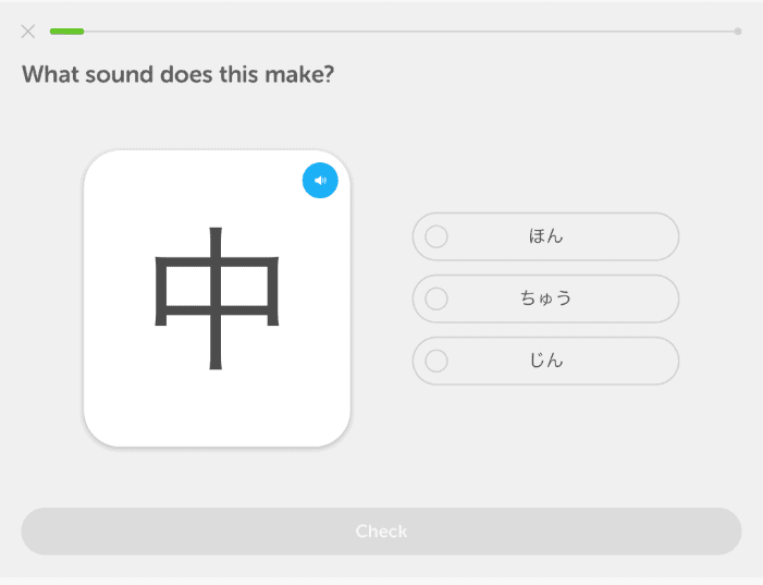 Duolingo-Japanese-Review-Identify-The-Sound