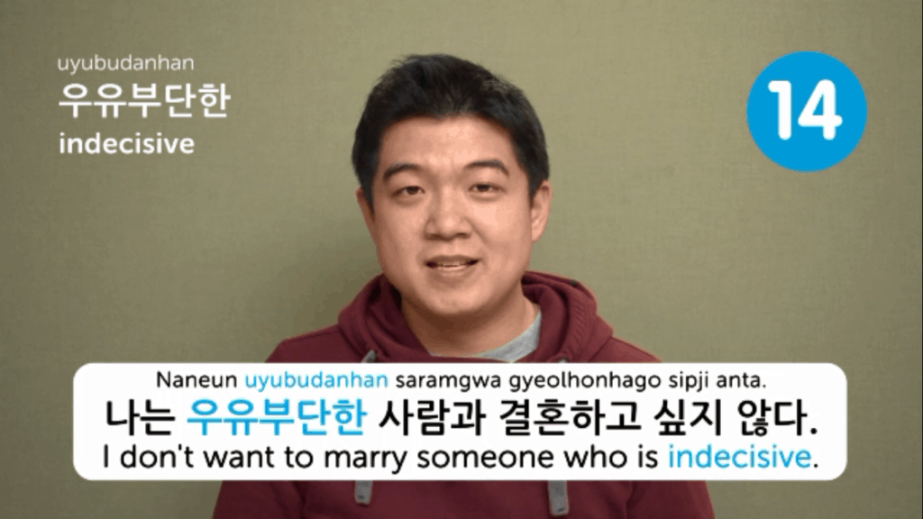 KoreanClass101-Review-Video-Lesson-marry