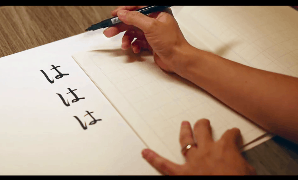 Japanese Uncovered - Learning how to write