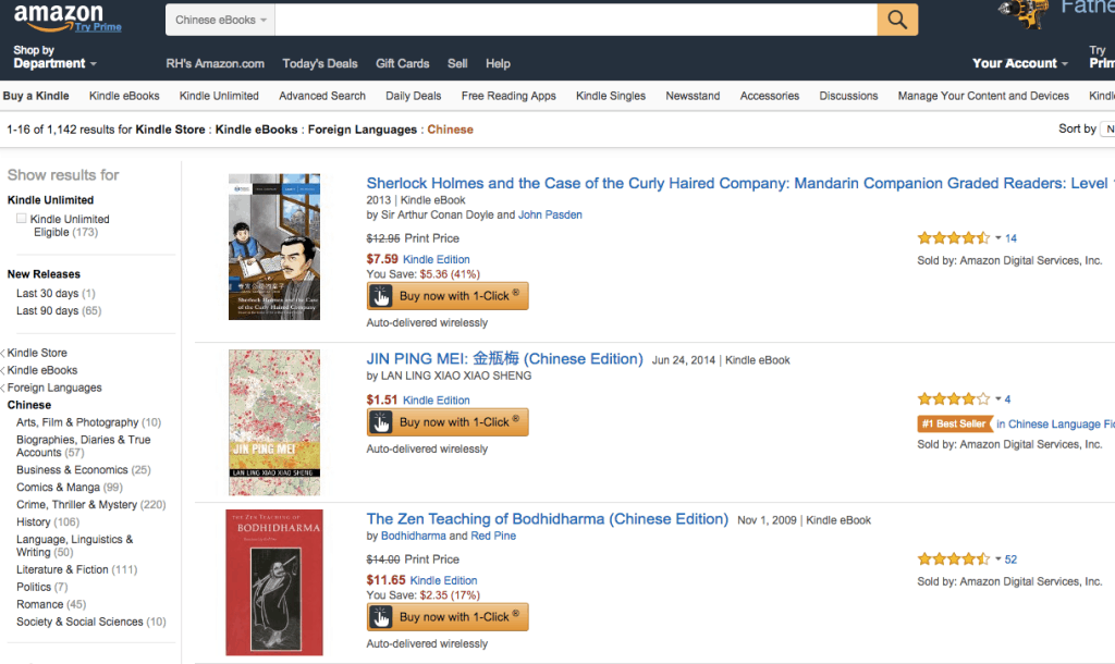 kindle_store_chinese_language