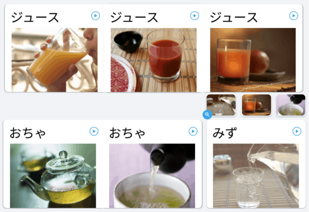 Rosetta-Stone-Japanese-Review-Example-Lesson